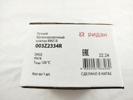 Ridan 003Z2334R - MNT-R клапан DN 32