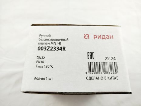 Ridan 003Z2334R - MNT-R клапан DN 32