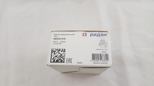 Ridan 082X4141R - Клапан редукционный 7biz PN16 DN20 латунь CW602N