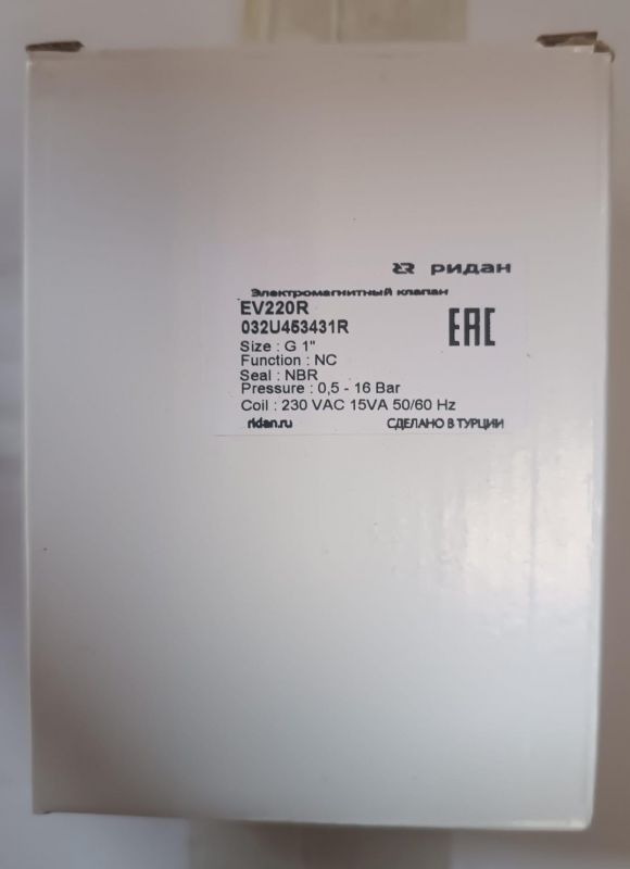 Ridan 032U453431R - Клапан электромагнитный EV220R, G1, NBR, нормально закрытый, 0,5…16 бар, с катушкой 230В, 50/60 Гц