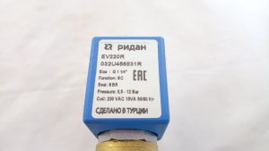 Ridan 032U456831R - Клапан электромагнитный EV220R, G1 1/4, NBR, нормально закрытый, 0,5…12 бар, с катушкой 230В, 50/60 Гц