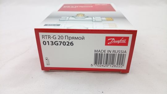 Danfoss 013G7026 - RTR-G Клапан терморег. 20 Прямой