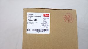 Danfoss 003Z7645 - CNT Клапан балансировочный DN 40
