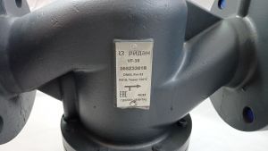 Ridan 065Z3361R1 - Клапан регулирующий Ридан VF-3R PN16 DN65 KVS55 T150, 3-х ход.разд., седельный, фланец,чугун