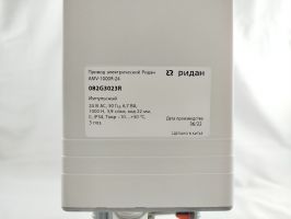 Ridan 082G3023R - Привод электрический Ридан AMV-1000R-24, AC24V, 3-поз., 1000Н, 3.9 с/мм