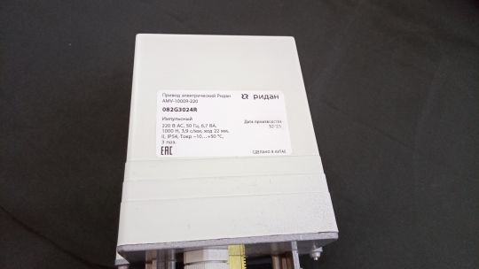 Ridan 082G3024R - Привод электрический Ридан AMV-1000R-220, AC220V, 3-поз., 1000Н, 3.9 с/мм