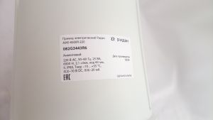 Ridan 082G3443R6 - Привод электрический Ридан AME-6500R-220, AC220V, DC0-10V/DC4-20mA, 6500H, 2.1 с/мм