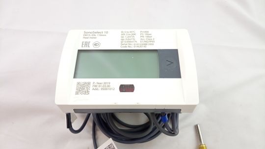Danfoss 014U0145P - SonoSelect10/0,6/установка- подающий трубопровод/Dn15/резьбовое исполнение+лист поверки