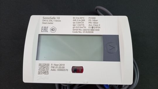 Danfoss 014U0038P - SonoSaf/теп/1,5/Ду15/обр/пасп
