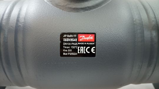 Danfoss 065N9548G - JiP BaBV3 FF Ду100 Ру25(пр. класс 0811812103)