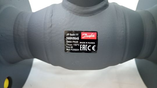 Danfoss 065N9545G - JiP BaBV3 FF Ду50 Ру25(пр. класс 0811812103)