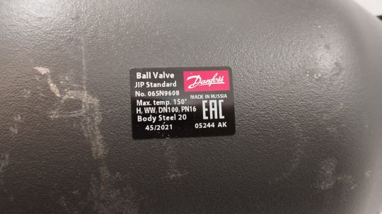 Danfoss 065N9608 - JIP Standard WW Кран шар Ду100 Ру16 руч