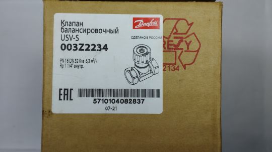 003Z2234 Клапан баланс лат USV-S Ду32 Ру16 м/м Kvs6.3 Danfoss