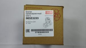 003Z2233 Балансировочный Клапан Danfoss USV-S Ду25 Ру16 ручной, латунь м/м Kvs4