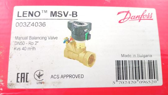 003Z4036 Клапан балансировочный ручной MSV-B Ду50 Danfoss