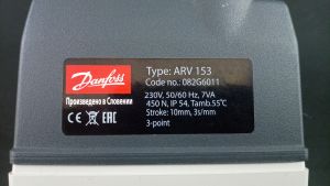 082G6011 Электропривод импульсный ARV 153, напряжение питания 230В, скорость перемещения штока 3с/мм.
