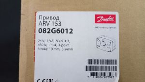 082G6012 ARV 153 24в Электропривод Danfoss