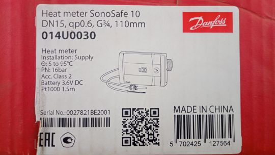 014U0030 Квартирный теплосчётчик Danfoss SonoSafe10 Ду15 расход 0,6 подача