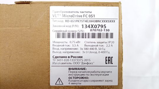 134X0795 Частотный преобразователь VLT Micro Drive FC 51 0,75 кВт 3f