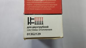 013G2129 Комплект электронного радиаторного термостата living eco и прямого термостатического клапана RA-N 15