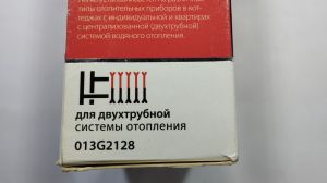 013G2128 Комплект электронного радиаторного термостата living eco и углового термостатического клапана RA-N 15