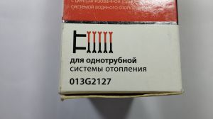 013G2127 Danfoss Комплект термостатический RA-G/living eco для однотр никель Ду 20 R3/4"xRp3/4"