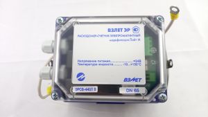 ВЗЛЁТ ЭРСВ-440Л Ду65 Расходомер электромагнитный