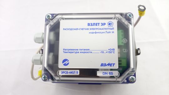 ВЗЛЁТ ЭРСВ-440Л Ду65 Расходомер электромагнитный