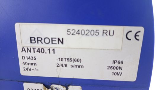 BROEN VB-252-230 электропривод 3-х позиционный 230V AC для регулирующих клапанов M1F-FD DN 065-150 5240205 RU