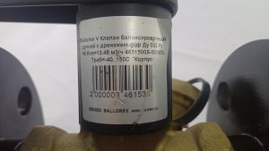 BROEN BALLOREX V Балансировочный клапан Ду32 с дренажом, флянец 4651500S-001673