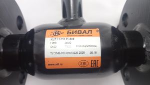 Шаровой кран Бивал Ду32 КШТ 11.032.025 Ф/Ф