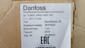 187F4022 Теплосчётчики, SonoSensor 30, 50 mm, qp [м³/ч]: 15.0, Охлаждение, 1 батарея размера АА, Двухимпульсный выход