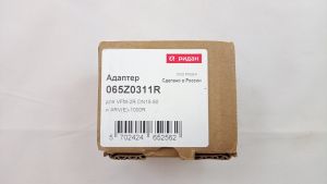 065Z0311R РИДАН Адаптер VFM-2R DN15-50 с ARV(E)-1000R