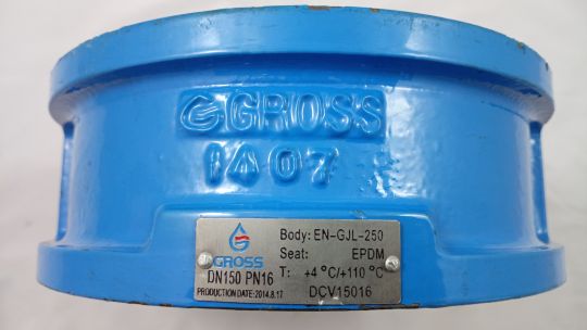 Обратный клапан GROSS, двухстворчатый, межфланцевый DN150, Ру16 DCV15016