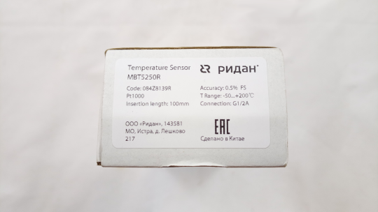 Датчик температуры Ридан 084Z8139R MBT5250R погружной