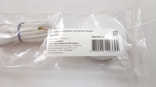 Neptun Aquacontrol 3/4 дюйма арт. 2153589