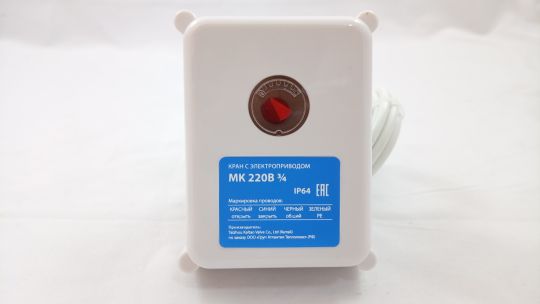 Neptun Aquacontrol 3/4 дюйма арт. 2153589