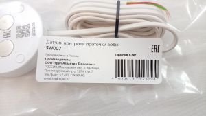 Neptun Aquacontrol 1/2 дюйма арт. 2153588