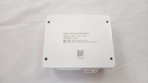 Neptun Aquacontrol 1/2 дюйма арт. 2153588