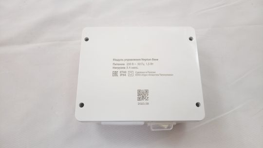 Neptun Aquacontrol 1/2 дюйма арт. 2153588