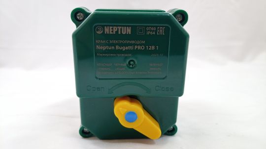 Кран шаровой с электроприводом Neptun Bugatti Pro 12В 1'' дюйм арт. 2153565