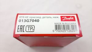 Danfoss 013G7040 Узел нижнего подключения RTR-КE для однотр никель 1/2"x3/4"ЕК Ру10 угловой