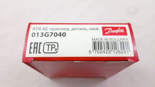 Danfoss 013G7040 Узел нижнего подключения RTR-КE для однотр никель 1/2"x3/4"ЕК Ру10 угловой