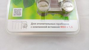 Danfoss 013G7058 - Комплект термоэлемента, Блистер, RTRW-K, RLV-KB, ½", Угловой