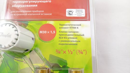 Danfoss 013G7058 - Комплект термоэлемента, Блистер, RTRW-K, RLV-KB, ½", Угловой