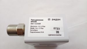 060-132566R РИДАН Реле давления KPI 35R, диап. настройки -0,2...8 бар, диф. 0,4…1,5 бар, штуцер G1/2А, авт