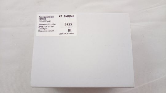 060-132566R РИДАН Реле давления KPI 35R, диап. настройки -0,2...8 бар, диф. 0,4…1,5 бар, штуцер G1/2А, авт