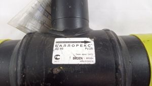 Клапан балансировочный BROEN BALLOREX Venturi DRV 3926000-606005 3″ Ду80 Ру16 под приварку