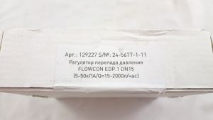 Регулятор перепада давления EDP Ду15 с измерительными ниппелями, FLOWCON 129227