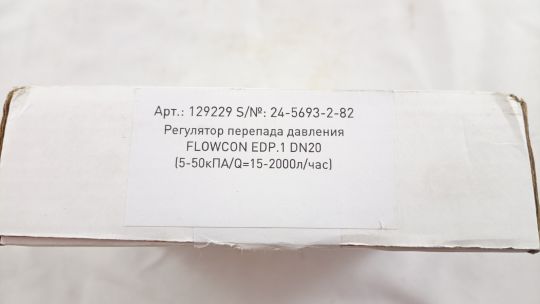 Регулятор перепада давления EDP Ду20 с измерительными ниппелями, FLOWCON 129228